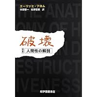 ワイマールからヒトラーへ 第二次大戦前のドイツの労働者とホワイトカラー ワイマールからヒトラーへ 第二次大戦前のドイツの労働者と